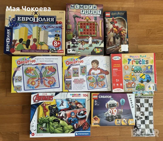 Детски играчки и книжки