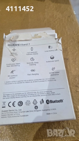 фитнес гривна-HUAWEI, снимка 2 - Смарт гривни - 51446915