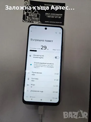 Motorola g34 5g 128gb, снимка 4 - Motorola - 47296697