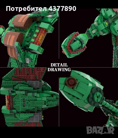 Стар Трек Кораби Klingon Bird of Prey Lego Compatible Building Blocks, снимка 6 - Образователни игри - 51635535