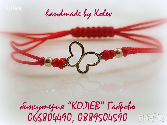 златна пеперуда (мини) и 2 топчета в гривна с червен конец, снимка 2 - Гривни - 30990990