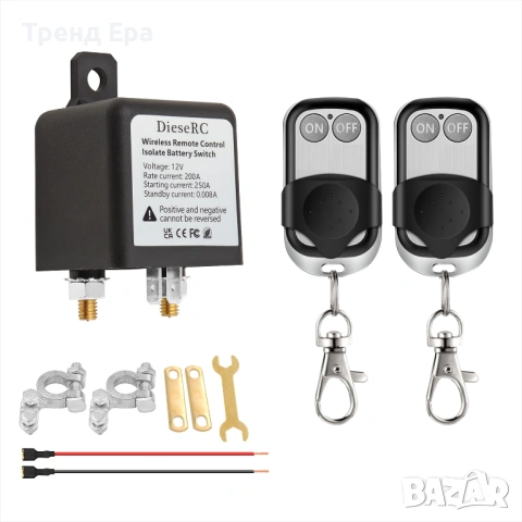 Прекъсвач за акумулатор 12V