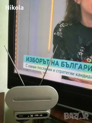  Продавам/Бартер PHILIPS SBC TT 750 ! Антена с Усилвател на Вътрешния или Външния Сигнал !