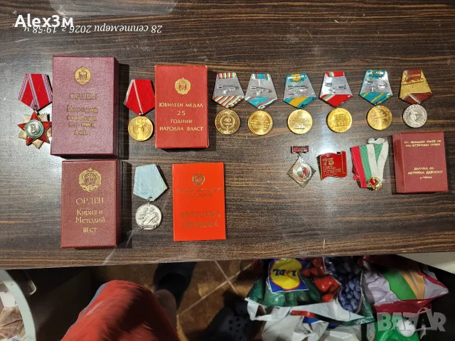 Медали от социализма, снимка 7 - Антикварни и старинни предмети - 43125562