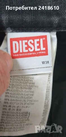 Diesel D - Struct Slim Fit Mens Size 38/34 НОВО! ОРИГИНАЛ! Мъжки Дънки!, снимка 11 - Дънки - 48213965