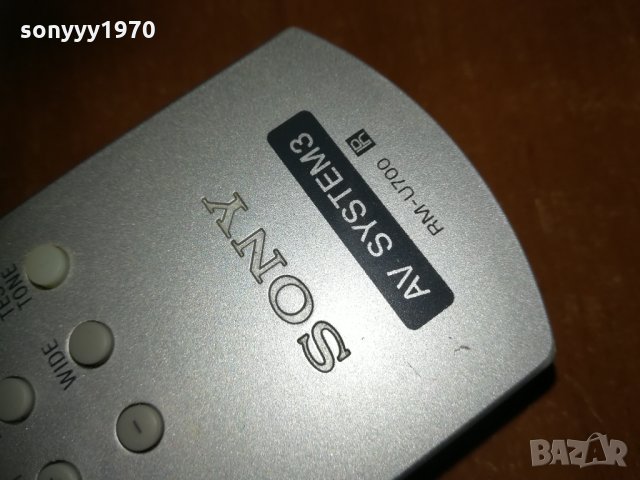 sony av system3 remote rm-u700 0301211536, снимка 15 - Други - 31287761