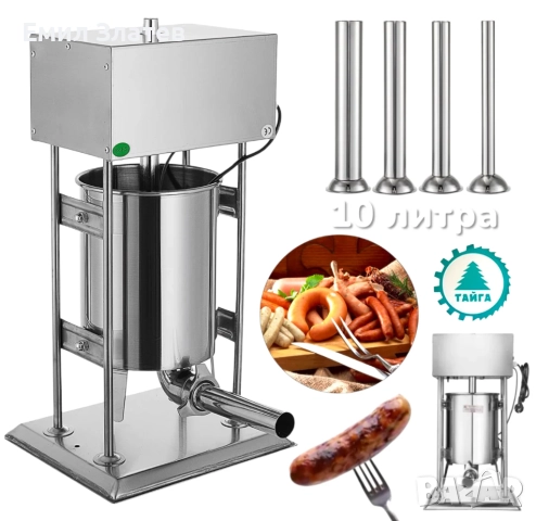 Електрическа Пълначка Професионална 10 литра ТАЙГА С ПЕДАЛ ЗА РЕГУЛИРАНЕ НА СКОРОСТТА, снимка 2 - Други инструменти - 52686366