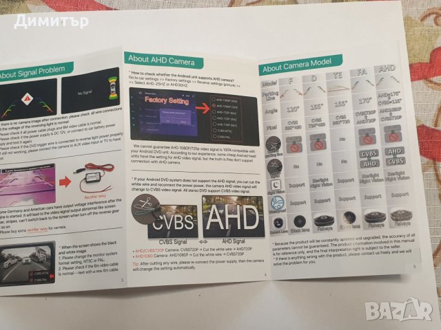 Камера за задно виждане за Audi Skoda Vw Golf Passat Tiguan Jetta, снимка 10 - Части - 40020334