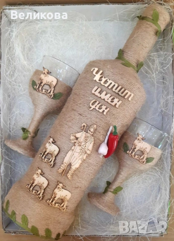 Подарък за ГЕРГЬОВДЕН, снимка 7 - Подаръци за имен ден - 54181851