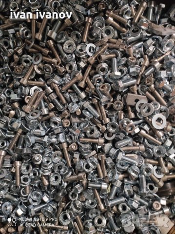 Болтове и Гаика