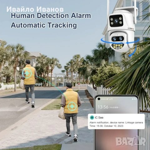 Сет от две двойни камери # 9МР двойна камера + втора 4МР двойна камера, снимка 16 - IP камери - 42815627