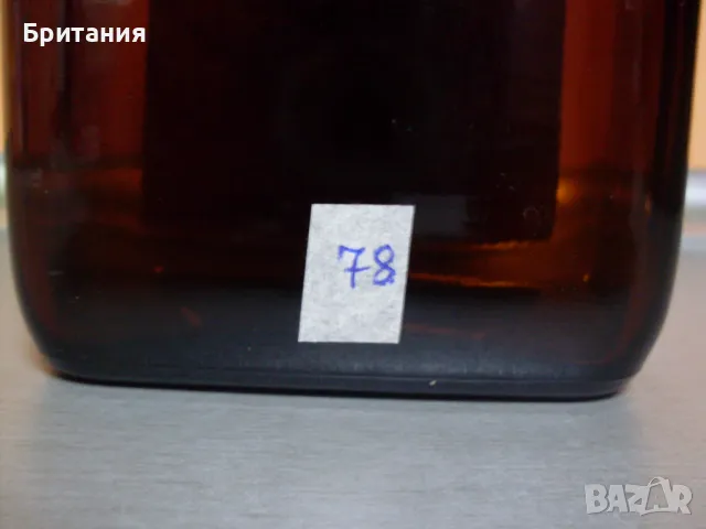 Колекционерски шишета., снимка 4 - Колекции - 49085603