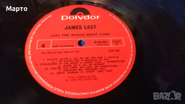Грамофонни плочи, винил, двоен албум  LAST THE WHOLE NIGHT LONG, Англия, снимка 8 - Грамофонни плочи - 49655077
