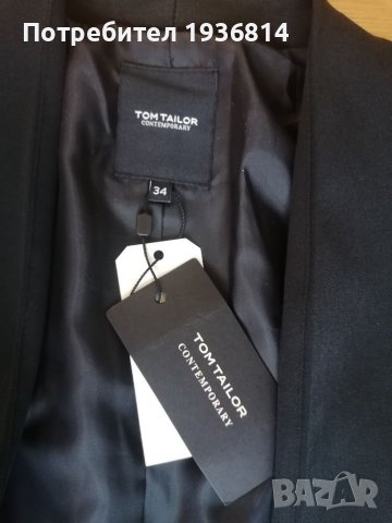 Уникално ново сако на Том Тейлър, снимка 4 - Сака - 38864150