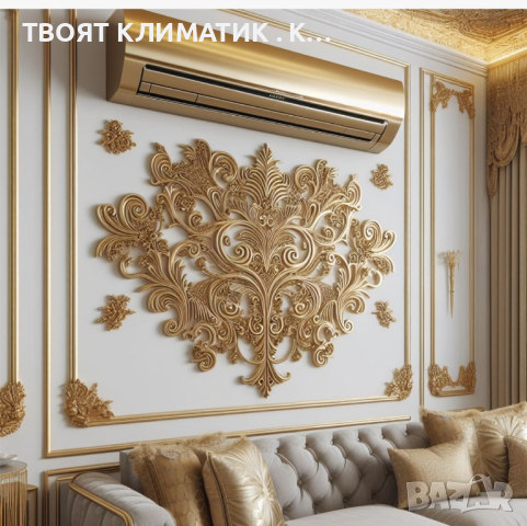 Уникална услуга БОЯДИСВАНЕ на стария ви климатик , снимка 8 - Климатици - 44912034