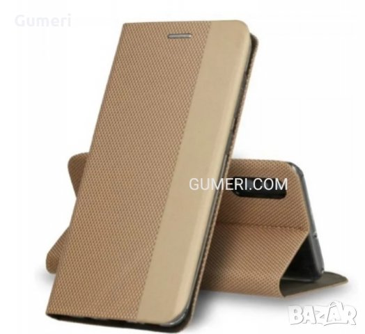 Samsung Galaxy A71 Калъф тип тефтер Vennus Sensitive Book , снимка 4 - Калъфи, кейсове - 31570350