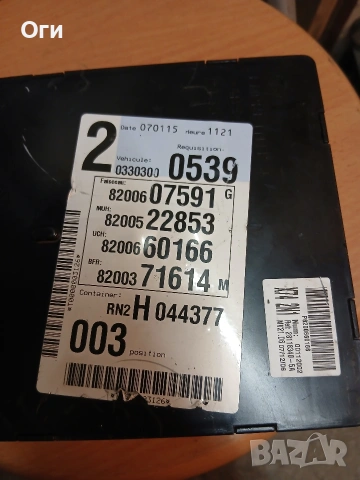 Модул за Рено Лагуна II 8200607591G / 8200522853 / 8200660166 / 8200371614M, снимка 2 - Части - 53889485