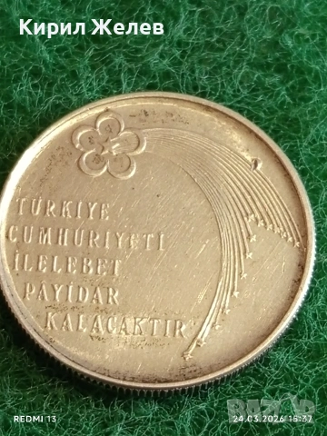 Сребърна монета 50 лири 1973г. Турция тема 50г. Турска република 54404, снимка 7 - Нумизматика и бонистика - 53961653