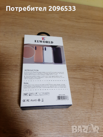 Power bank 10000mah , снимка 3 - Външни батерии - 36482451