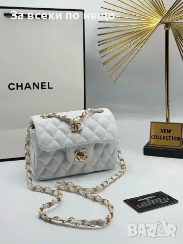 Chanel Дамска Чанта С Дълга Дръжка За През Рамо Шанел - Различни Цветове Код SEM-229, снимка 10 - Чанти - 55776177