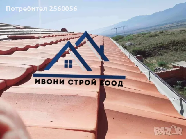 Ремонт на покриви Пазарджик, снимка 2 - Ремонти на покриви - 48626911