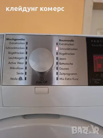 Сушилня с термопомпа AEG PROTEX PLUS 8кг. А+++, снимка 4 - Сушилни - 47713977