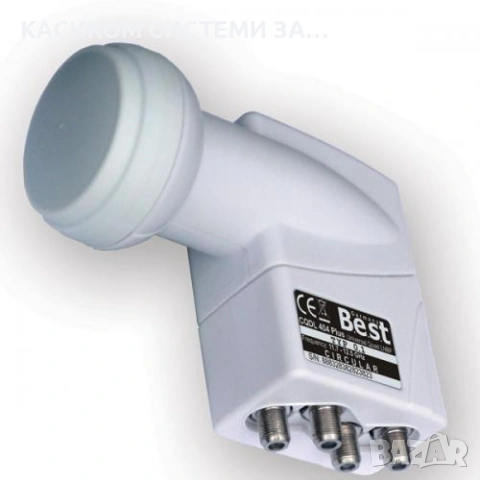 LNB Четворен конвертор за кръгова поляризация за сателитна антена