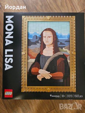 LEGO Art 31213 - Mона Лиза