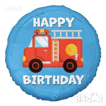 Пожарникарска кола пожарна кръгъл фолио фолиев балон хелий и въздух парти рожден ден