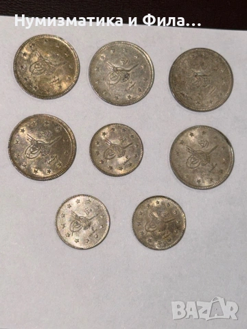 Сребърни османски монети 8 броя
