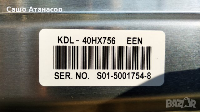 SONY KDL-40HX756 с дефектна матрица ,1-886-049-22 ,1-885-388-51 ,1-458-355-21 ,LTY400HL04, снимка 3 - Части и Платки - 34896463