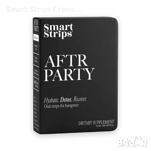 Smart Strips AFTR PARTY – сутринта след парти, 30 орални ленти