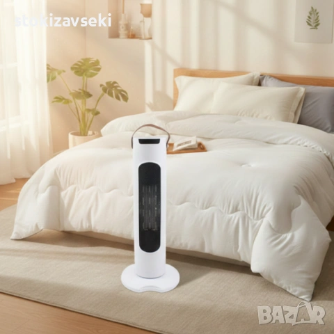 Вентилаторна печка 2 в 1 за бързо и равномерно отопление + целогодишен олекотен юрган за спокоен сън