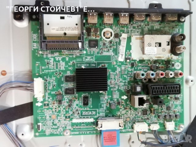 LG 50LA620S  СЪС СЧУПЕН ДИСПЛЕЙ, снимка 4 - Части и Платки - 29946270