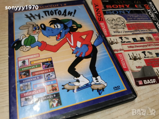 НУ ПОГОДИ ДВД 2612251914, снимка 10 - DVD филми - 52906975
