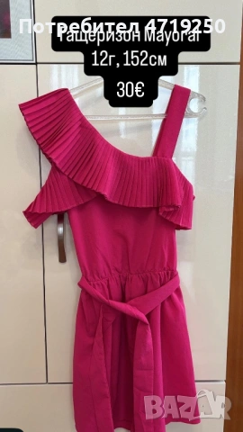 Детски рокли MAYORAL нови! , снимка 5 - Детски рокли и поли - 53234229