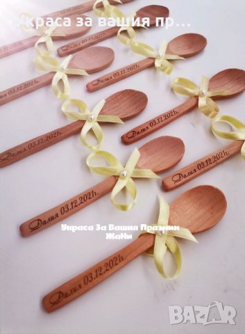 Гравирани дървени лъжички подаръчета за гостите на бебешка погача, снимка 2 - Други - 35106763