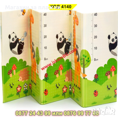 Детско Килимче за Пълзене и Игра от Термоизолираща Пяна 180x200x1cm – Горски Рай + Трафик - КОД 4140, снимка 3 - Други - 44683606