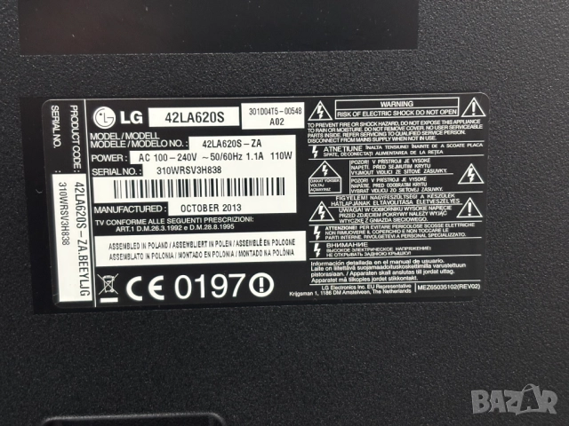Перфектен! Смарт Телевизор LG 42LA620S 106,7 см (42") Full HD Smart TV Wi-Fi Черен, снимка 11 - Телевизори - 52914450