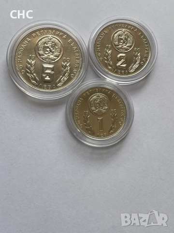 1, 2 и 5 лева 1980 година. Световно първенство по футбол Испания 1982 г., снимка 3 - Нумизматика и бонистика - 52512490