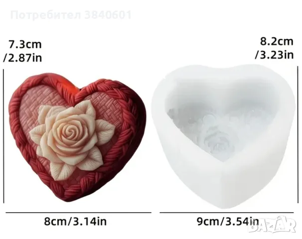 Силиконови Молдове, снимка 6 - Други - 55888945