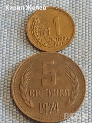 Лот монети 8 броя България от соца началото на демокрацията за КОЛЕКЦИЯ ДЕКОРАЦИЯ 30025, снимка 6 - Нумизматика и бонистика - 44631048