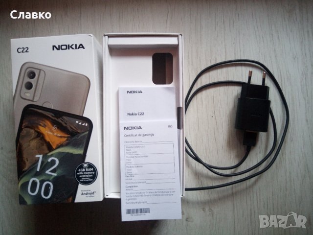 Продавам Nokia C22, 2GB Ram+2GB extended Ram, снимка 3 - Nokia - 44355032