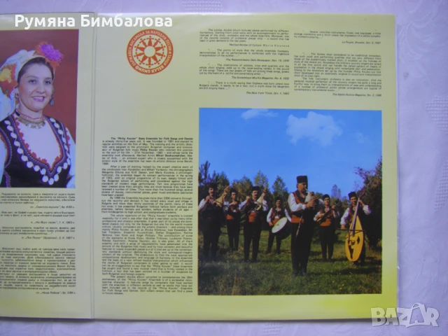  ВНА 11871/72 - 35 години Държавен ансамбъл за народни песни и танци "Филип Кутев", снимка 4 - Грамофонни плочи - 50812749