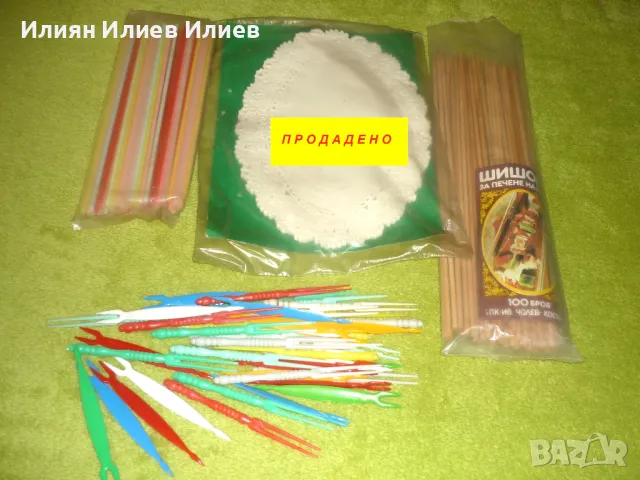 Кухненски част 1, снимка 13 - Аксесоари за кухня - 40344022