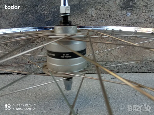 капла 28цола