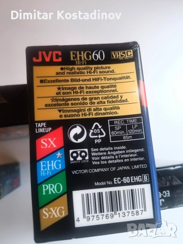 видео касети за камера jvc vhs c hi fi, снимка 2 - Камери - 52678760
