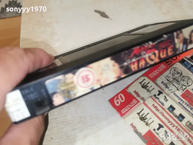 HAQUE 15+ VHS ORIGINAL TAPE 0609261100L1, снимка 3 - Други жанрове - 55966697