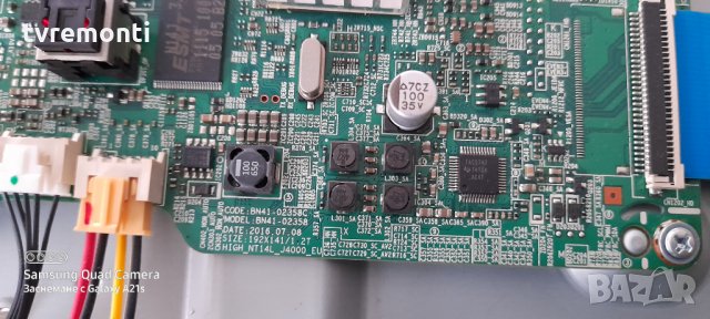 Основна платка - ,BN41-02358A BN94-08202F, снимка 4 - Части и Платки - 31363589