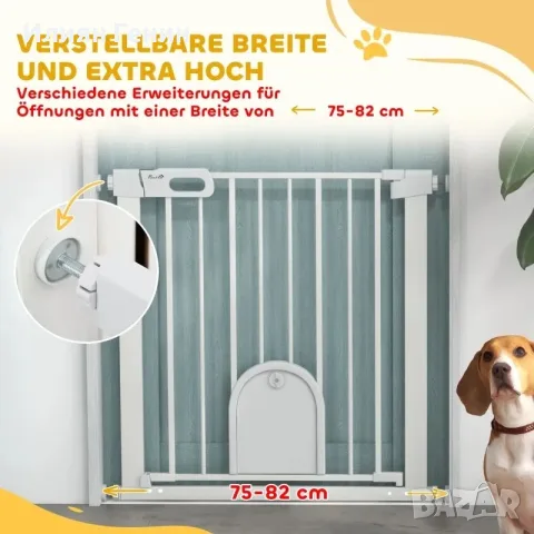 Предпазна порта за врати PawHut, снимка 2 - За кучета - 55956931